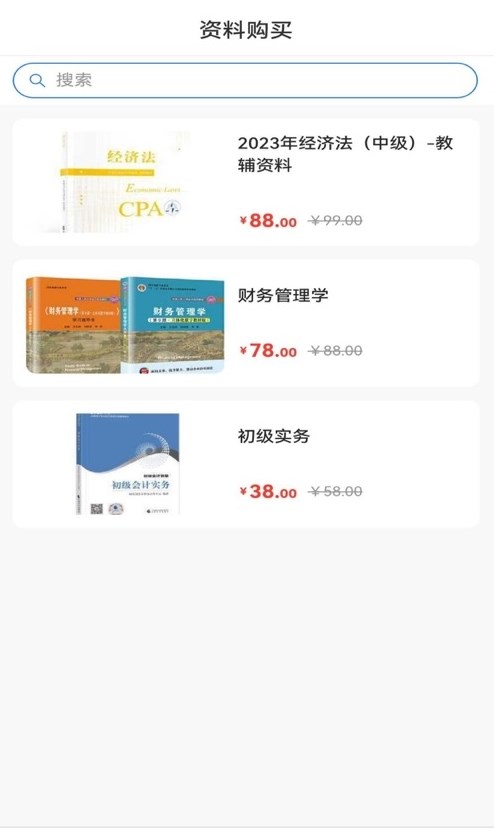 启途有道(2)