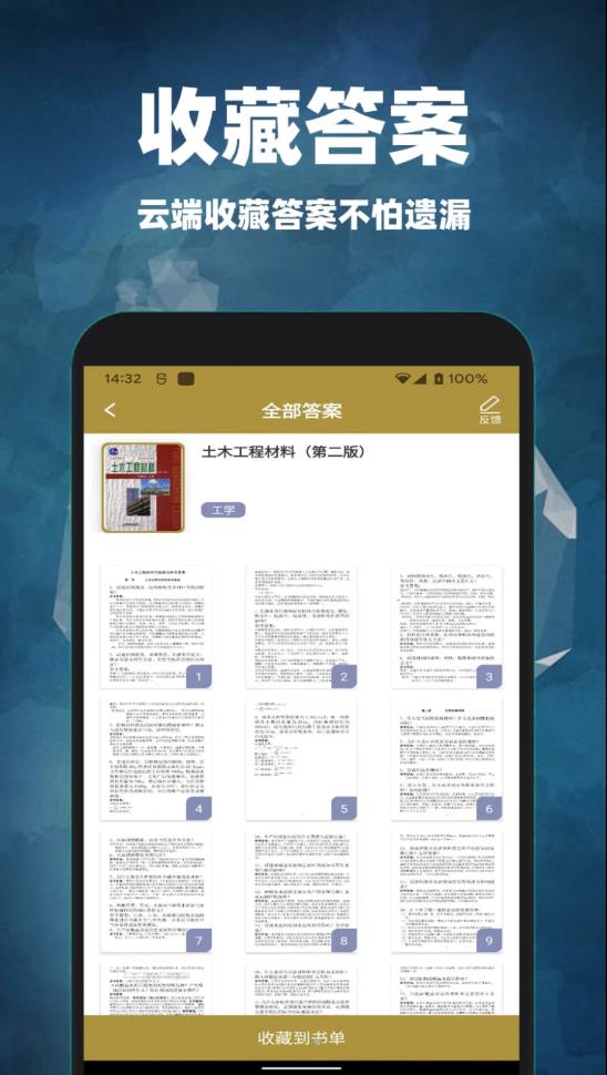 互助作业(3)