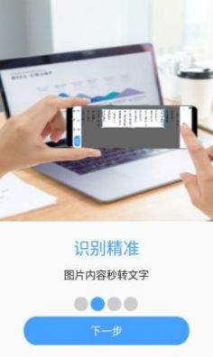 拍照计数相机(1)