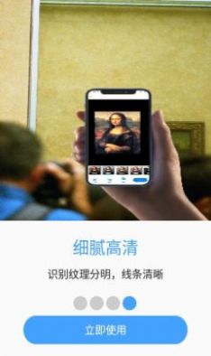 拍照计数相机(2)