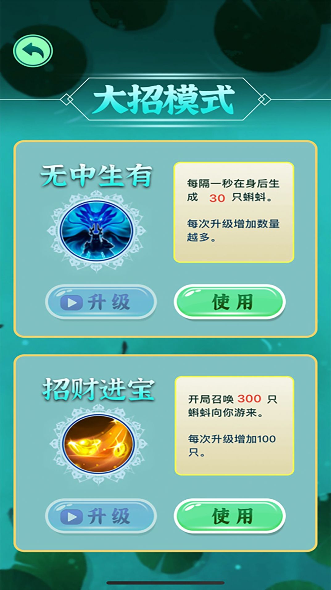 这才是神龙进化(1)