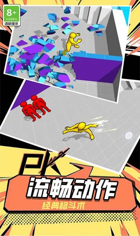 最牛侠客(1)