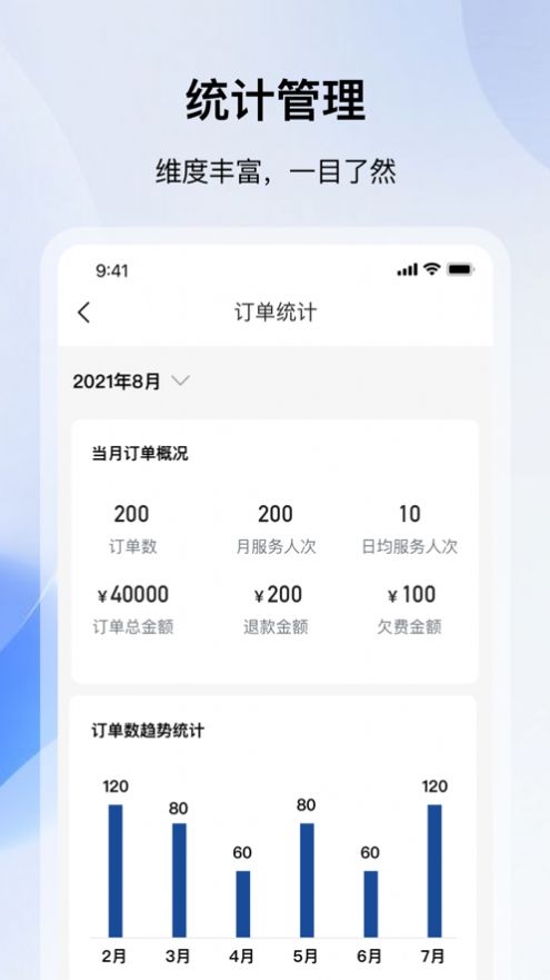 瑞泉服务(1)