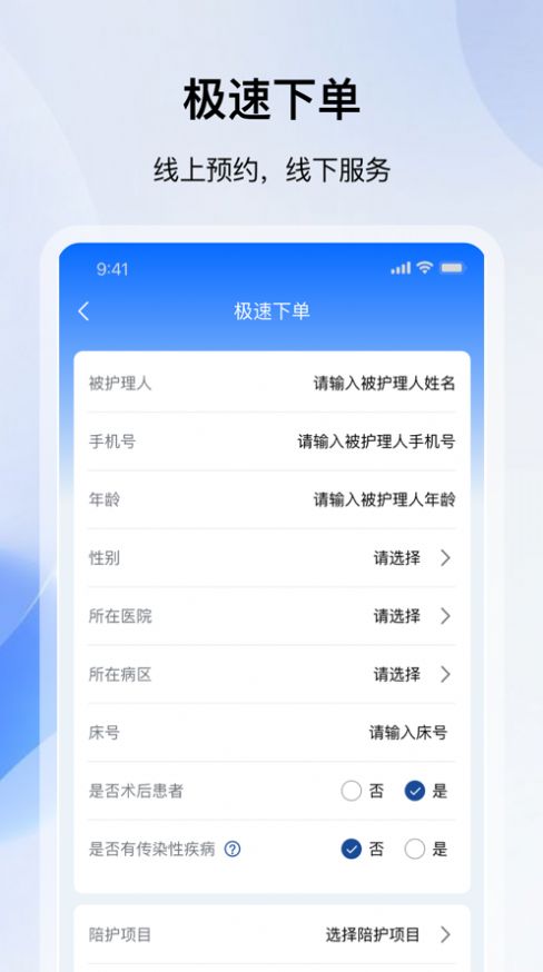 瑞泉服务(3)