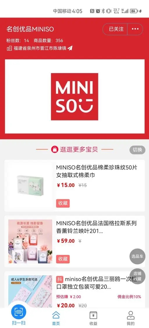 多维玛新零售(1)