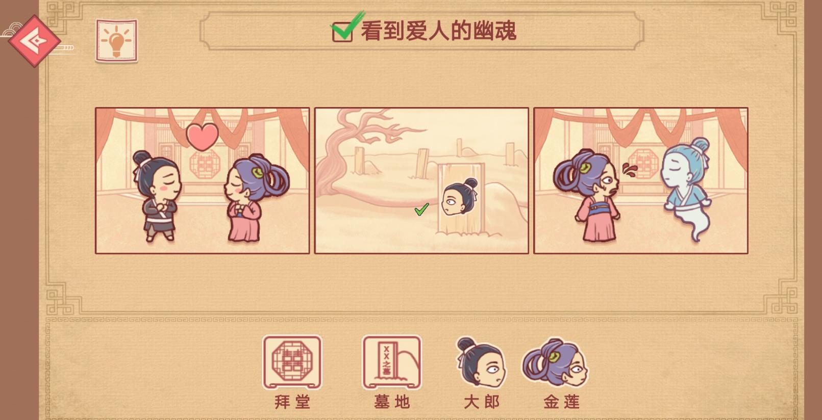 老六神脑洞(1)