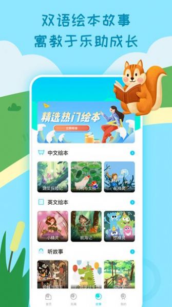 乐乐课堂同步学习(2)