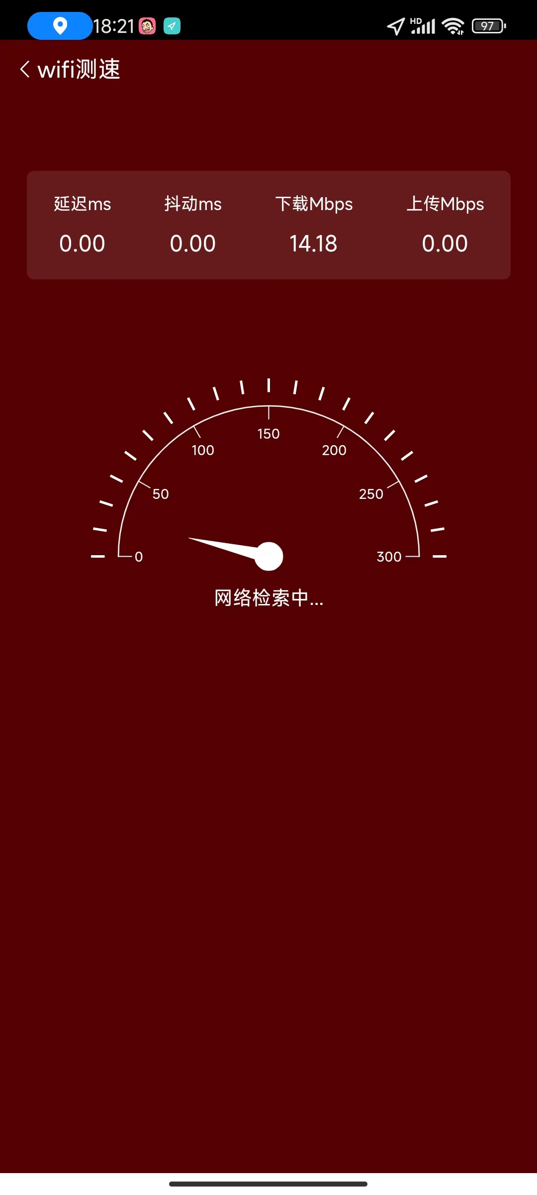 盘石wiFi(4)