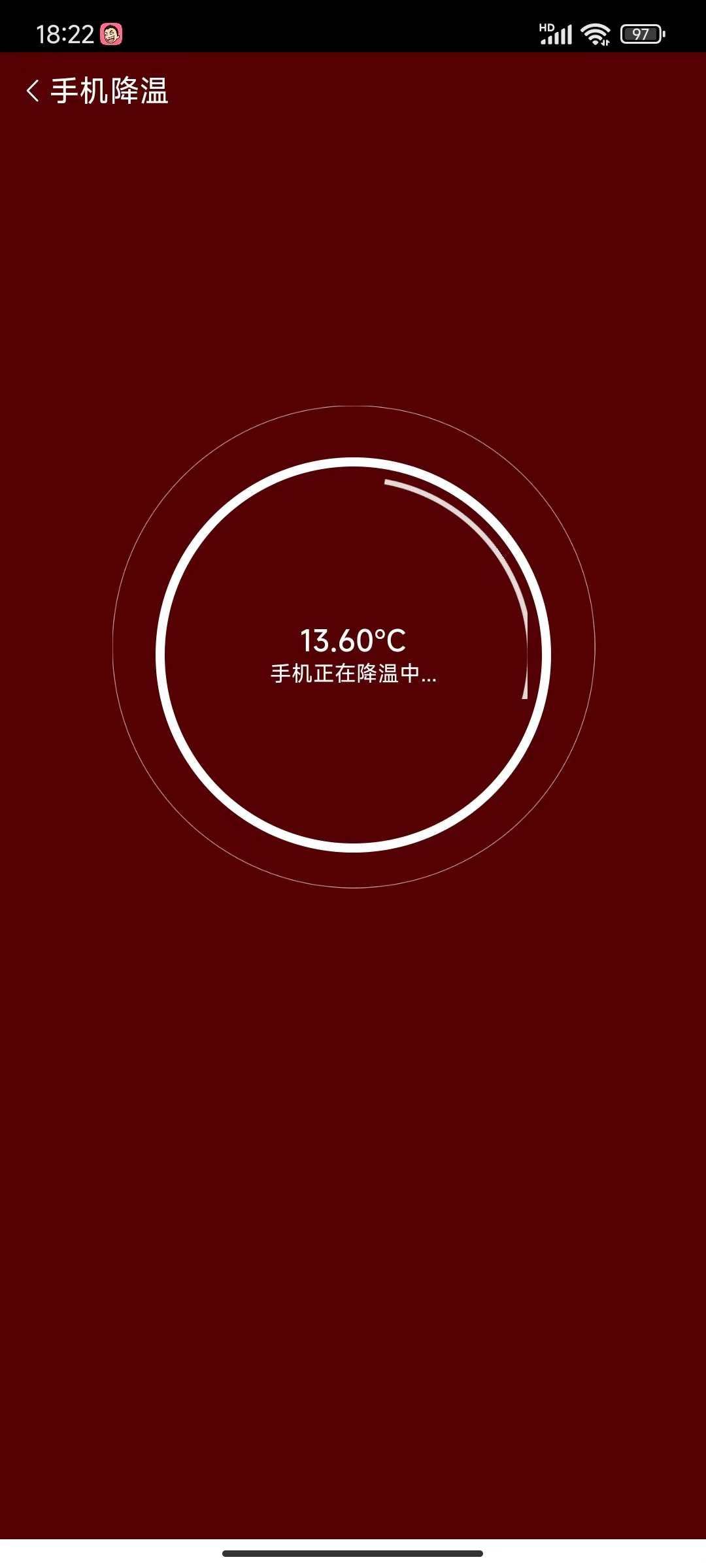 盘石wiFi(3)