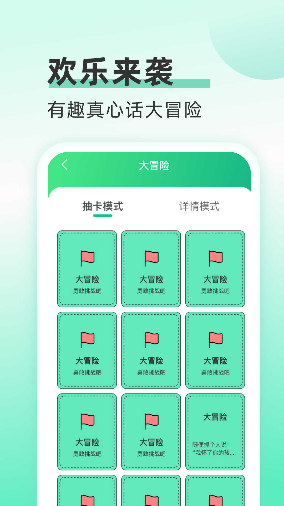 海星流量(3)