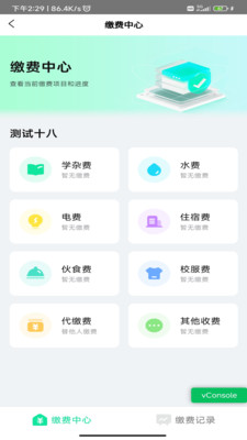 食堂饮食管理系统(1)
