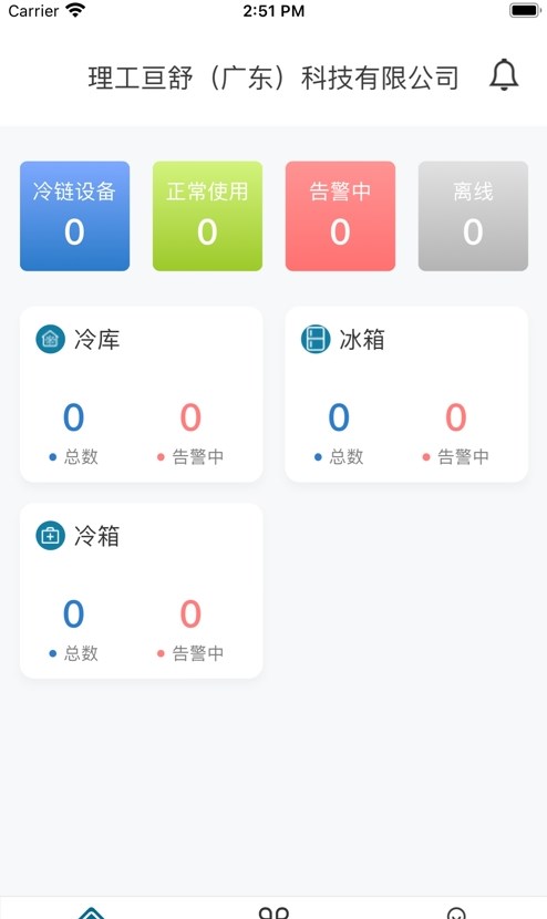 明远冷云(1)