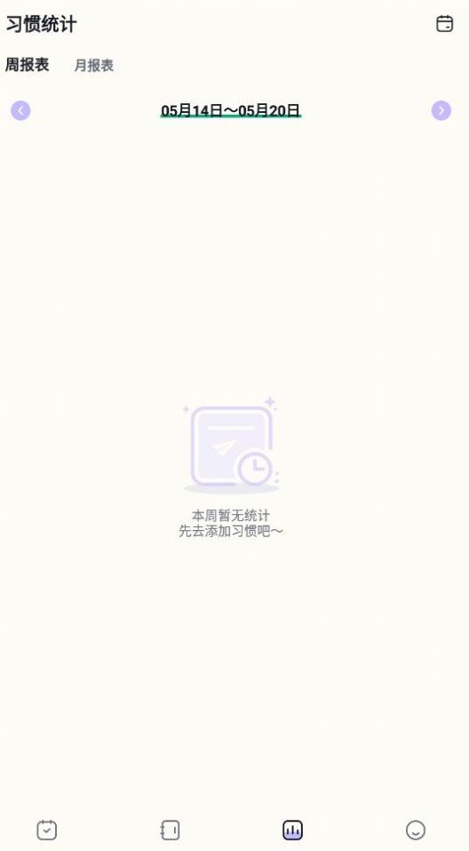 自律神器(2)