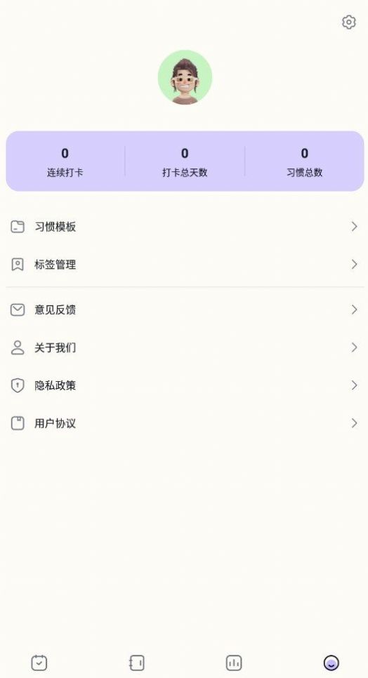 自律神器(3)
