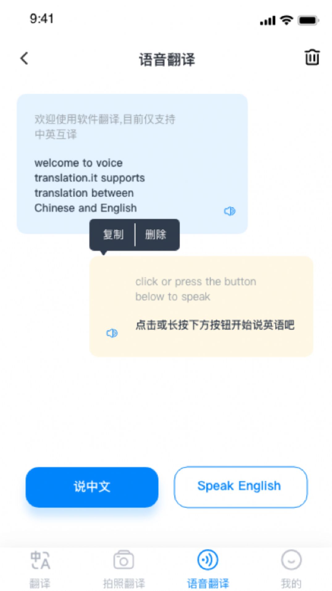 随手翻(3)
