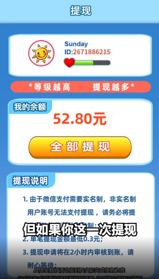 灵动球球2048(1)