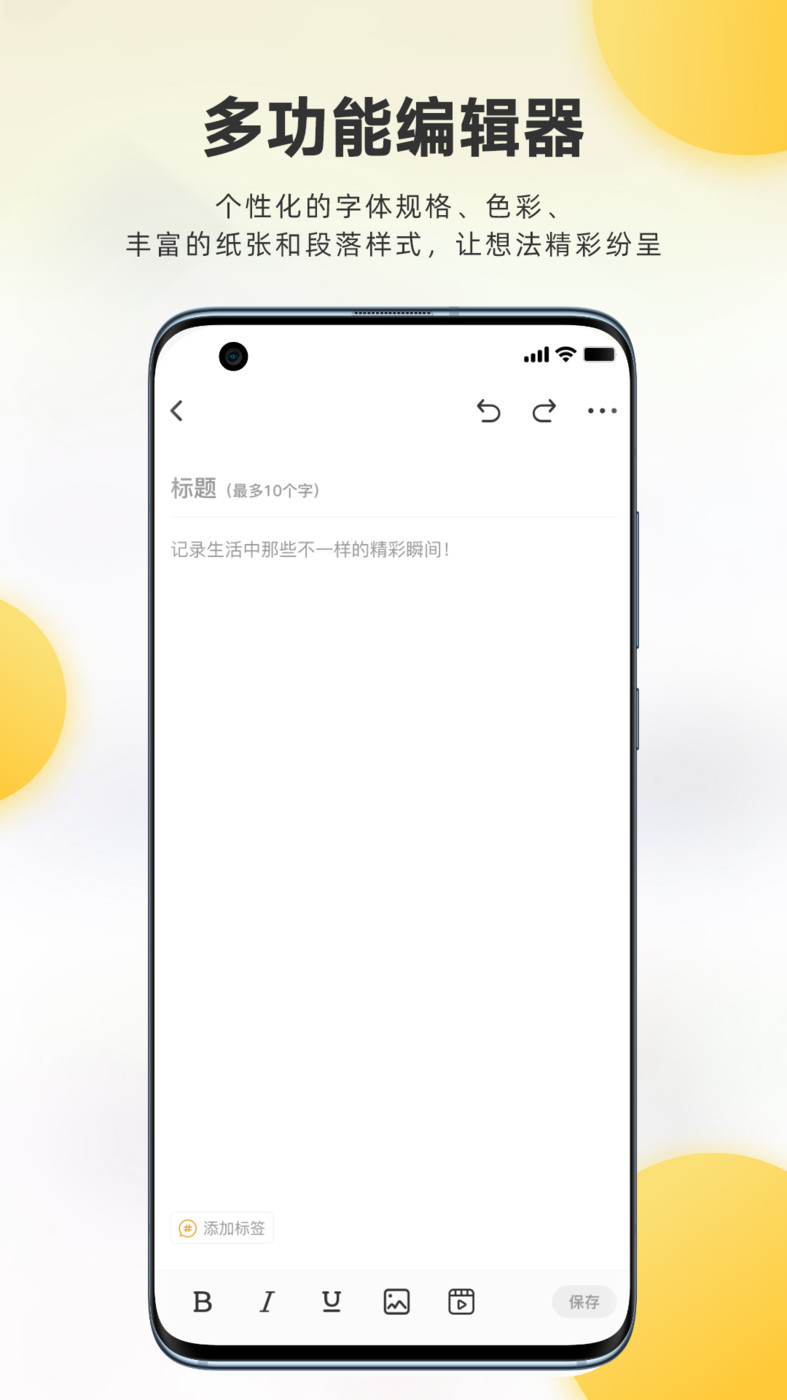 麦粒Together(2)