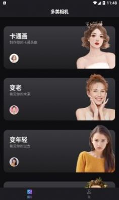 多美相机(3)