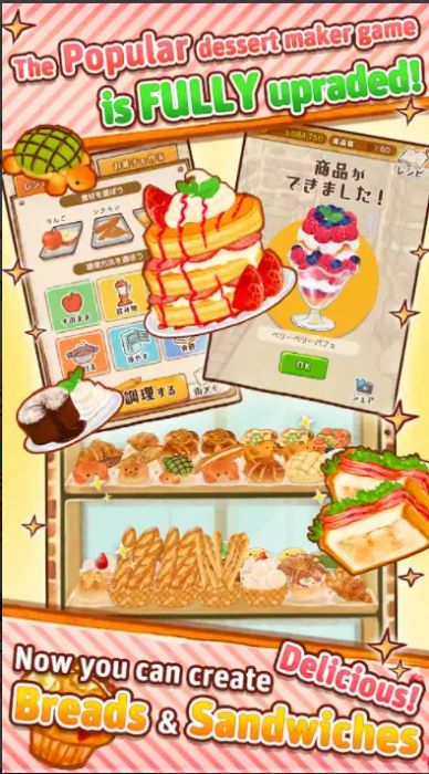 甜品店玫瑰面包店(3)
