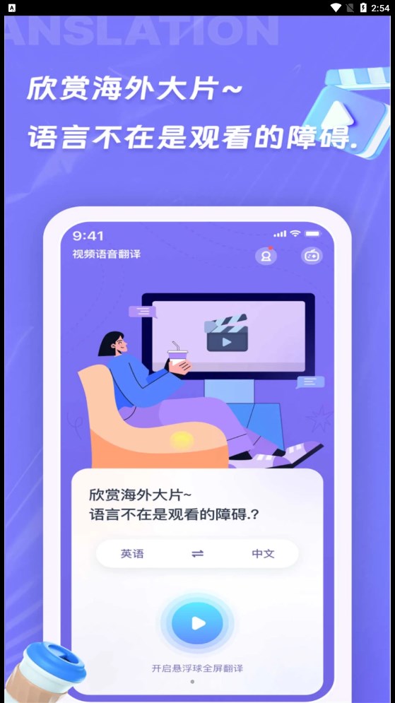 诺原字幕翻译(3)