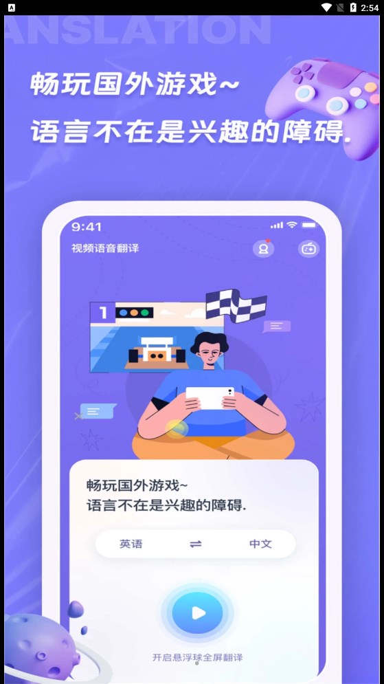 诺原字幕翻译(2)