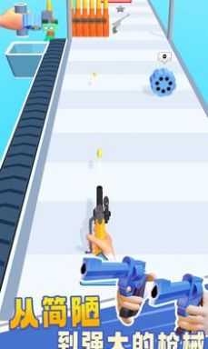武器工艺进化(2)