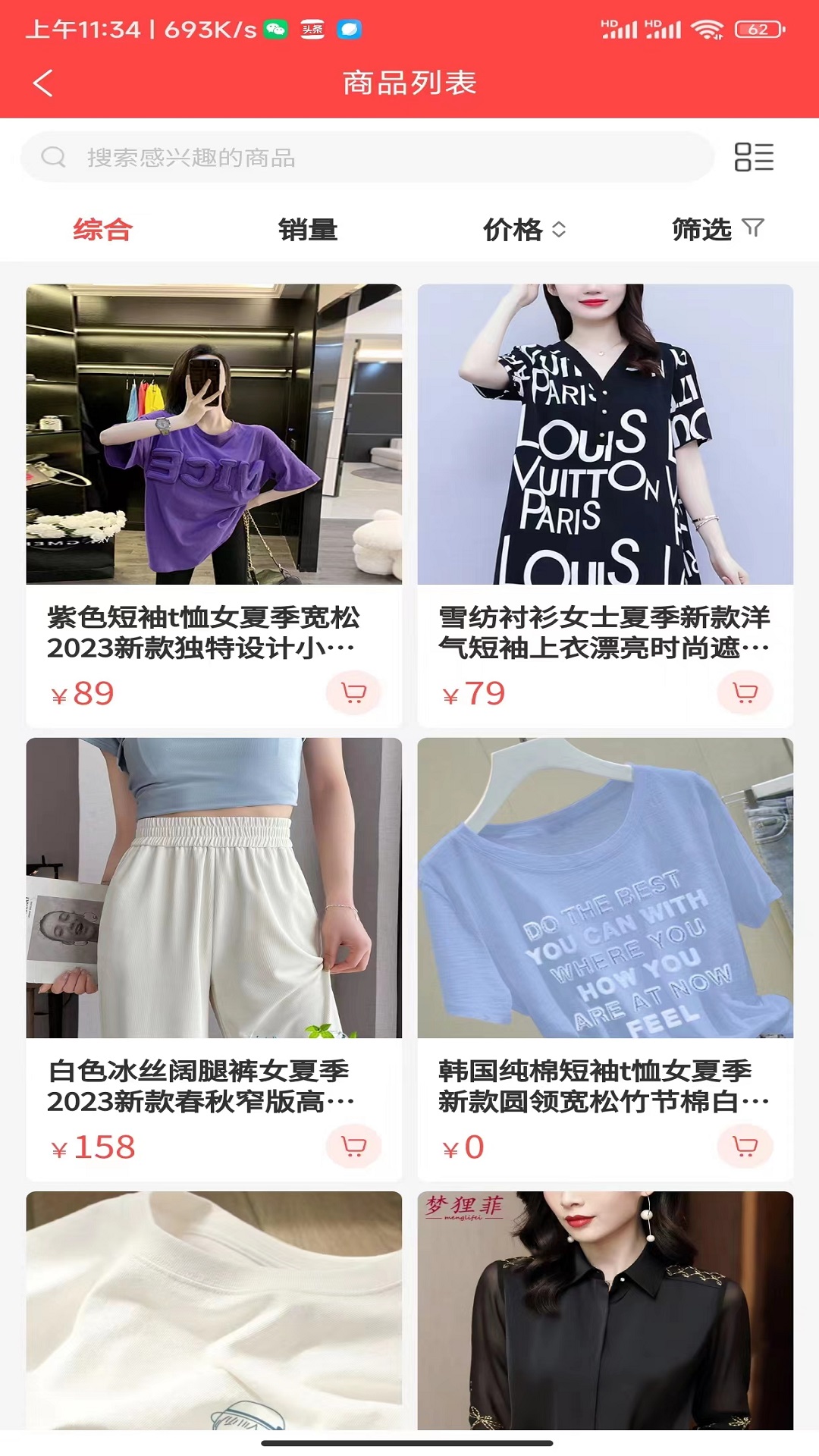 中恒益康(3)