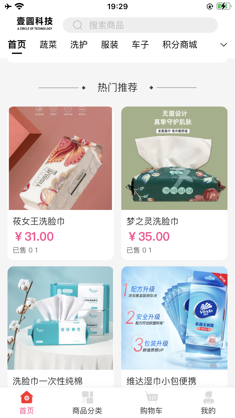 云引擎来店(3)