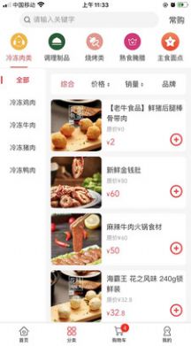 老牛食品(1)