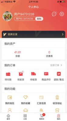 老牛食品(4)