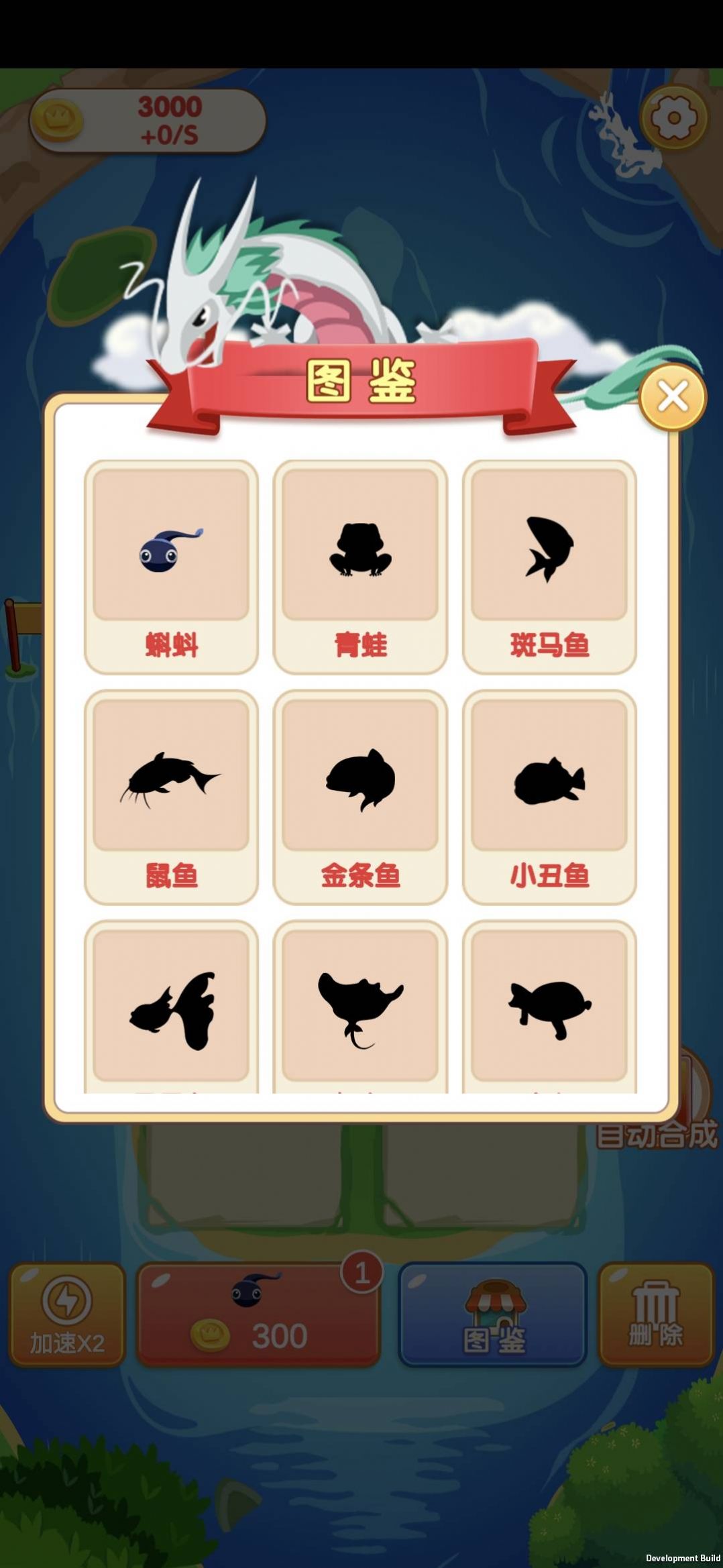 欢乐合合游戏官方版图片1