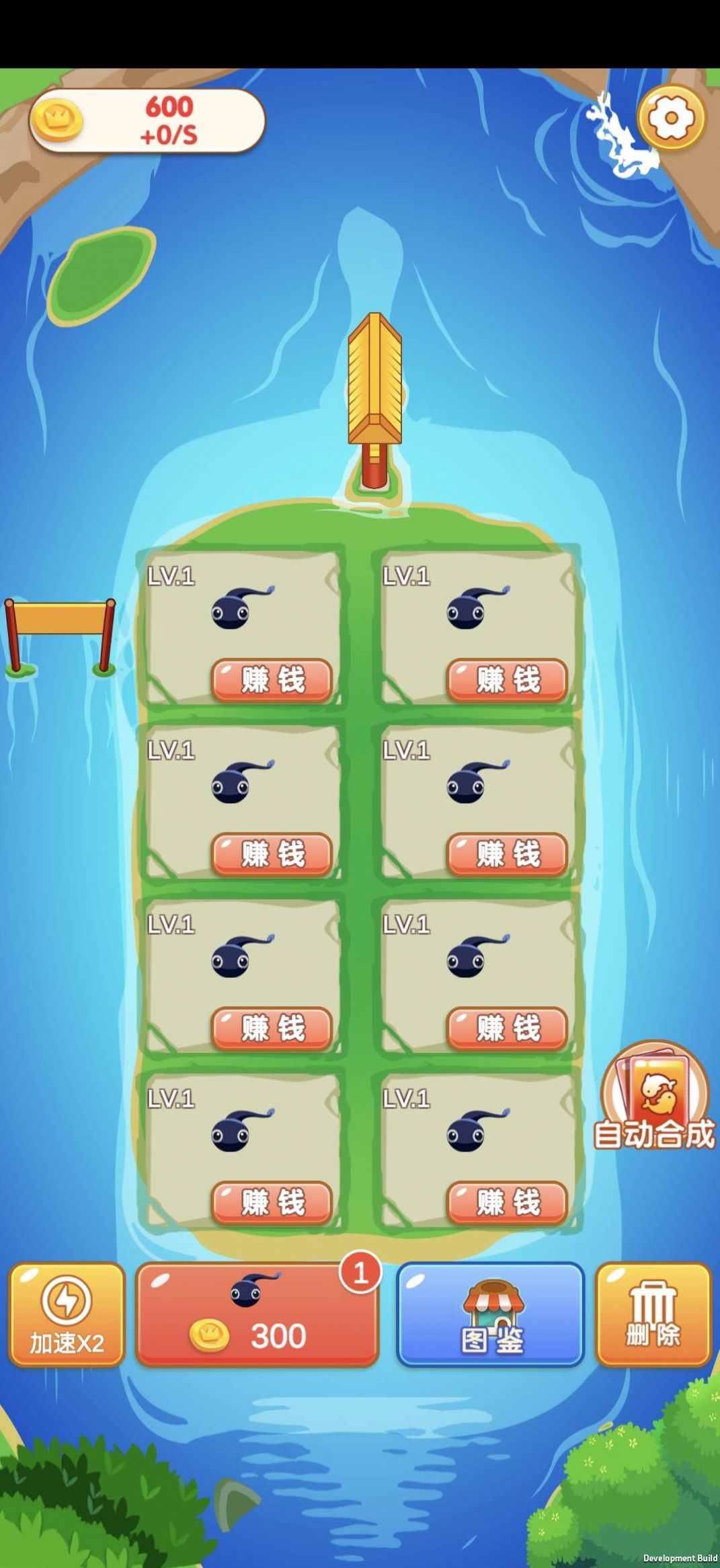 欢乐合合(2)