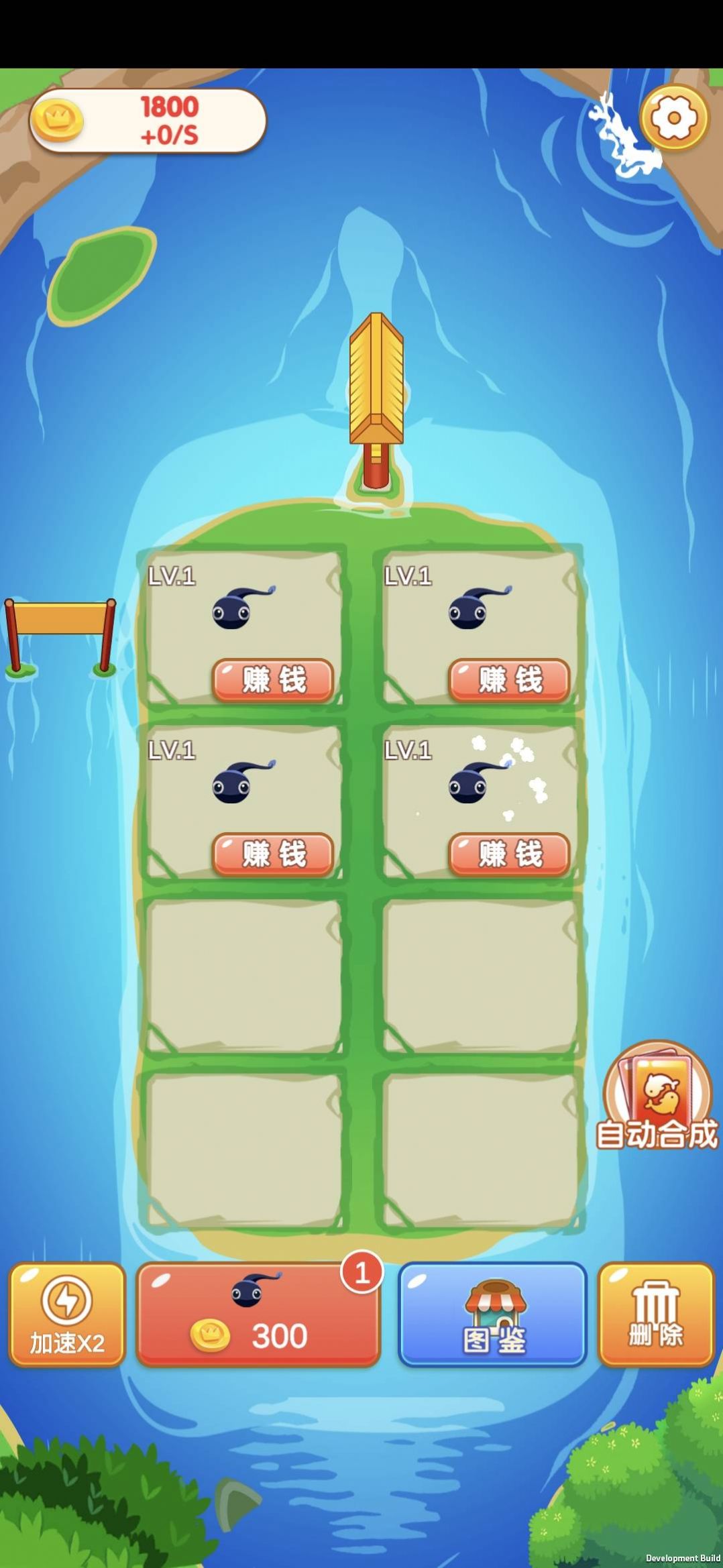 欢乐合合(3)
