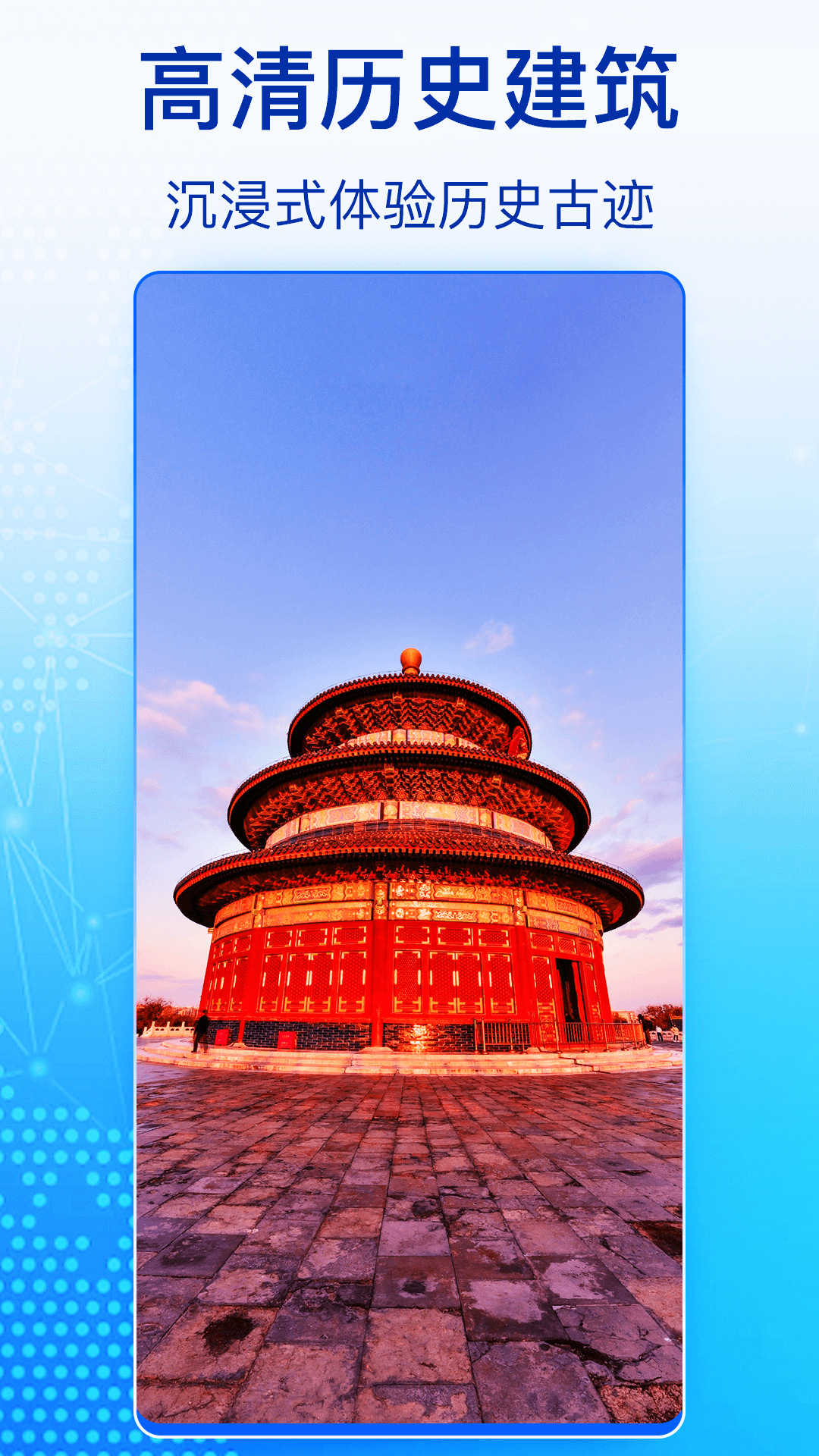 奥维全景地图(2)