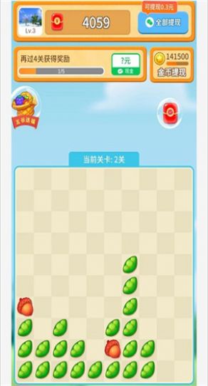 消消点点(1)