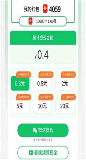 消消点点(2)
