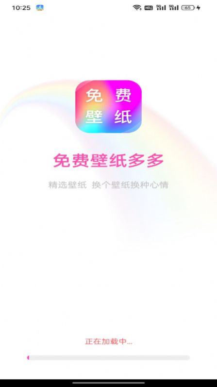 免费壁纸多多(2)