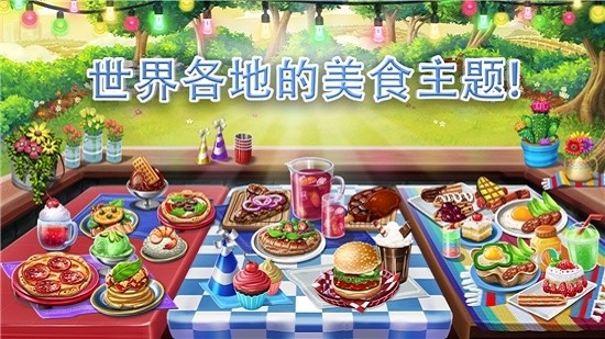 虚拟家庭煮饭(3)