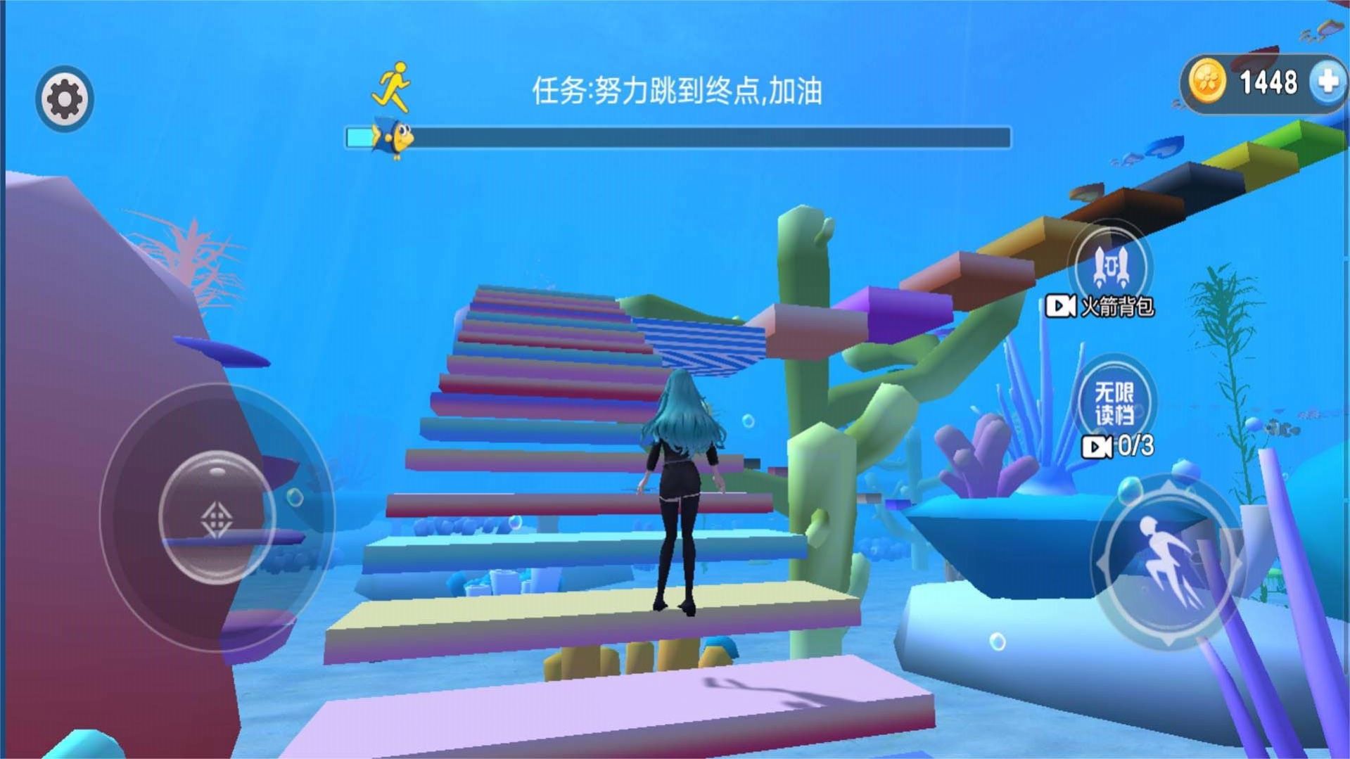 海底樱花校园游戏安卓版图片1