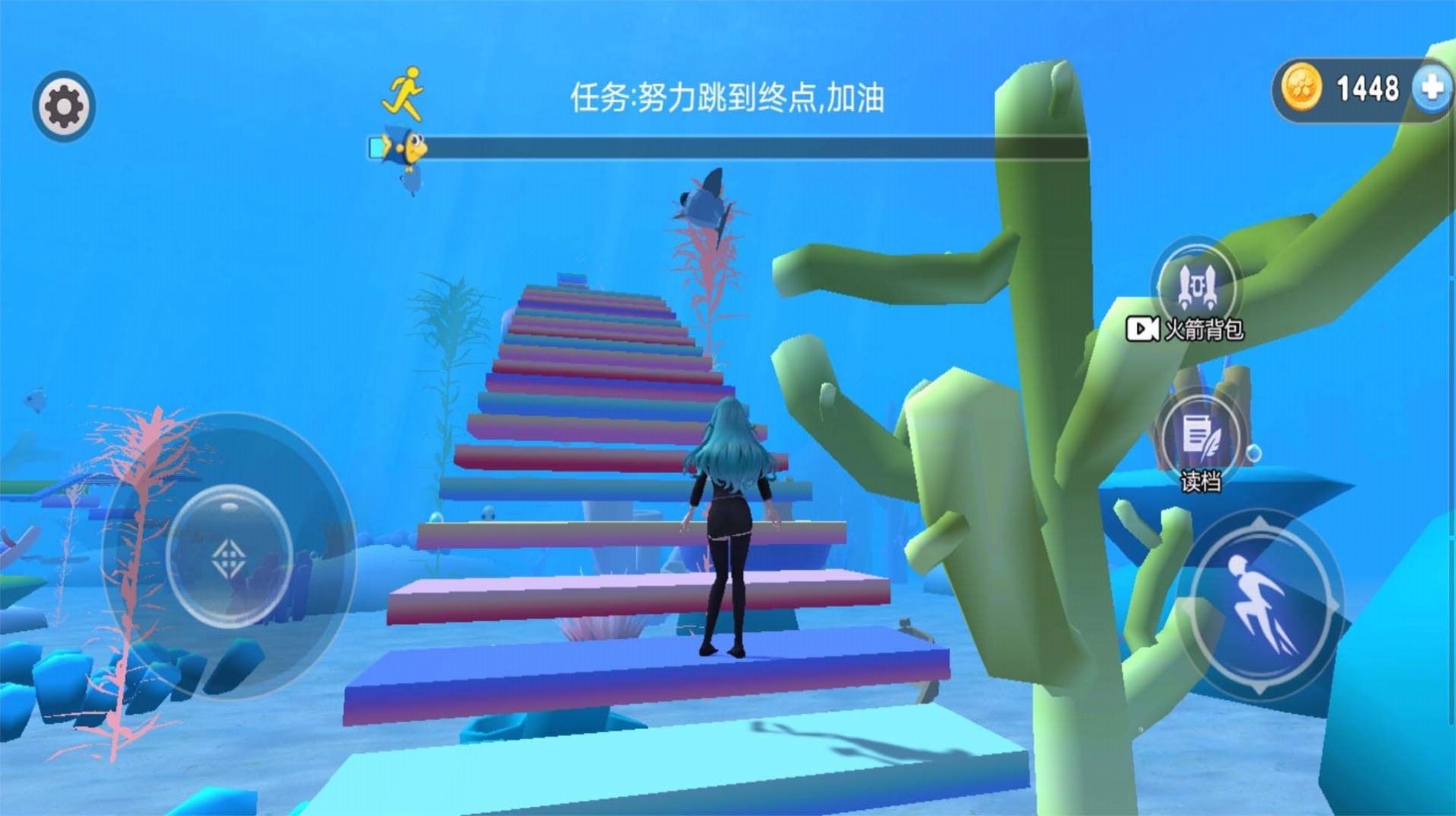 海底樱花校园(2)