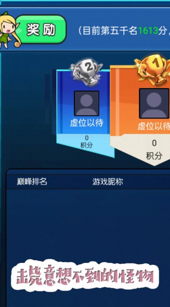 吃鸡争夺战(4)