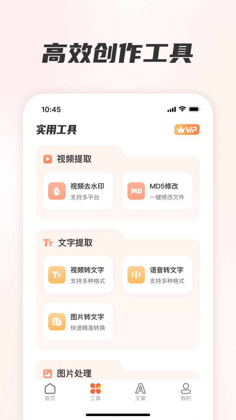 素材全能王(3)
