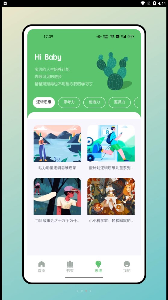 米糕物语绘画(1)