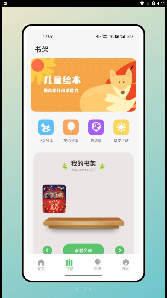 米糕物语绘画(2)