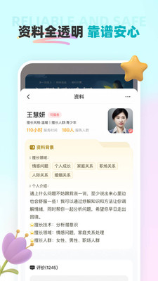 云朵倾诉(1)