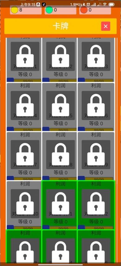 点废成金快递(1)