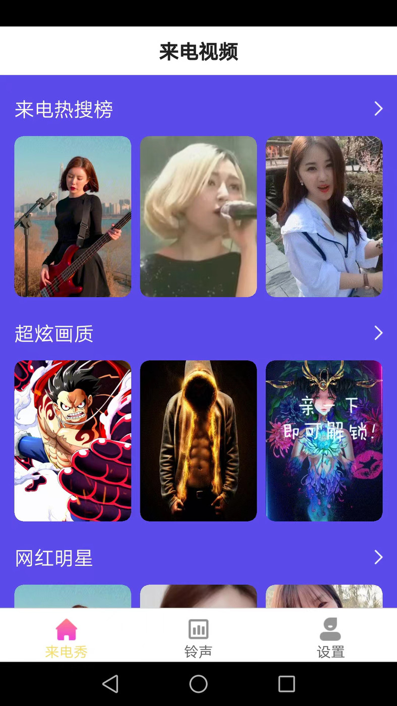 小满来电(1)