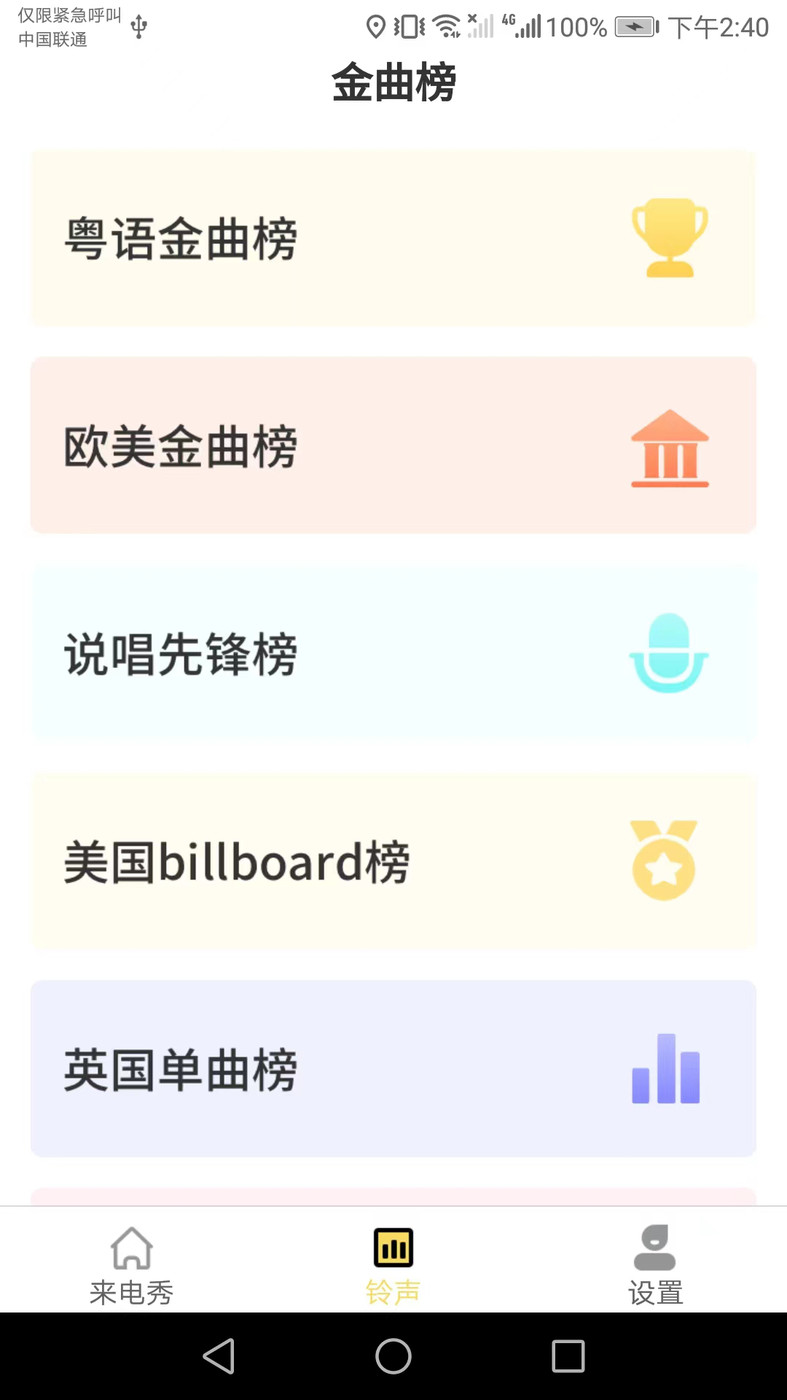 小满来电(2)