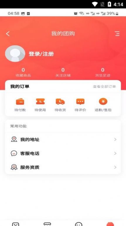 南平生活(2)