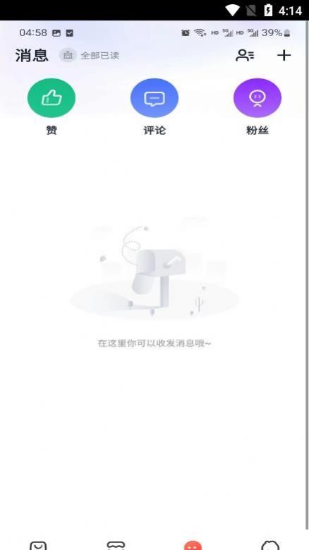 南平生活(3)